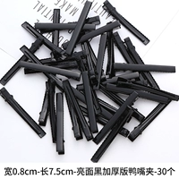 0,8 ширина 7,5 см. Яркая лапша Черная густая утка Оба утки Обе утки Маку сыграли 30 инсталляции