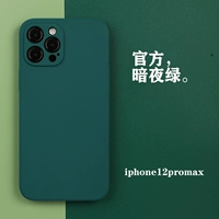 Iphone12promax зеленый один