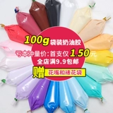 Кремовый набор материалов, барсетка, реалистичный чехол для телефона с аксессуарами, «сделай сам»