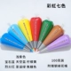 Rainbow Seven Color 7 Branch/100G