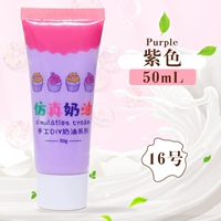 Сиреневый, 50 мл