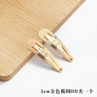 5 см Золотой воды капель BB Клип клип