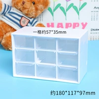 Белая коробка для хранения