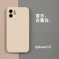 Iphone12 белый