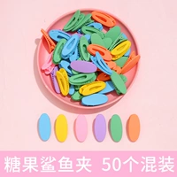 Смешивание 50 смешанных с серой конфеткой зажима