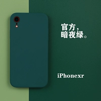 Светлый желтый iPhoneXr