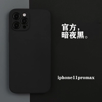 Кремовый белый iPhone11 ProMax