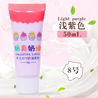 Сиреневый, 50 мл