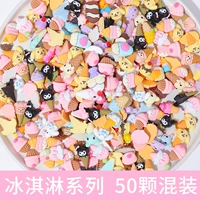 Апельсиновый мороженый серия 50