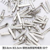 0,8 ширина 5,5 см стальной цветовой утомительный ут. 50 установка