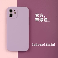 Iphonemini Purple