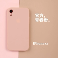 Золотой iPhonexr