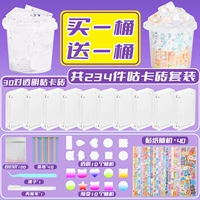 Наклейка, комплект, 234 шт