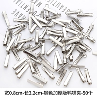 0,8 шириной 3,2 см стальной цветовой утомительный ут. 50 установка