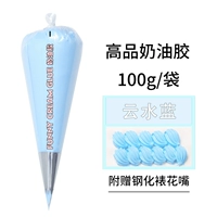 Облако и вода синий/100 г