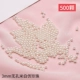 3 -миллиметровый рисовый рис имитация жемчужины 500