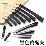 Аксессуар для волос ручной работы, лента, набор материалов, аксессуар для сумки, заколка для волос с бантиком, шпильки для волос, DIY