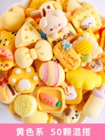 50 смешивание и подходящее желтое