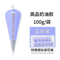 Blue Bell Purple One/100G