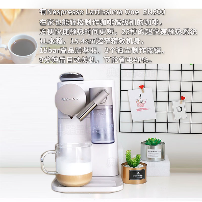 Nespresso / Nespresso EN500BW Nestle home Ý máy pha cà phê sữa tự động - Máy pha cà phê máy pha cà phê lock&lock