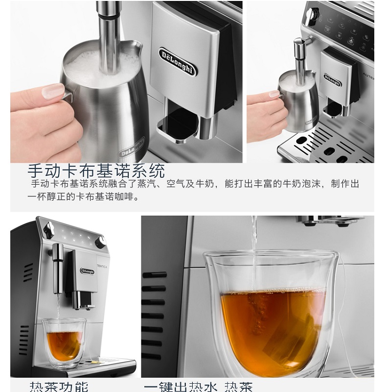 máy xay hạt cafe Máy xay cà phê chính hãng Delonghi DeLong ETAM29.510.SB hoàn toàn tự động - Máy pha cà phê máy pha cà phê xiaomi