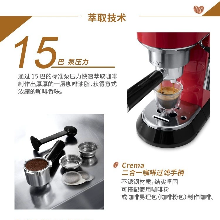 Máy pha cà phê bán tự động Delonghi / DeLong EC680 của nhà máy pha cà phê DeLong nhỏ - Máy pha cà phê