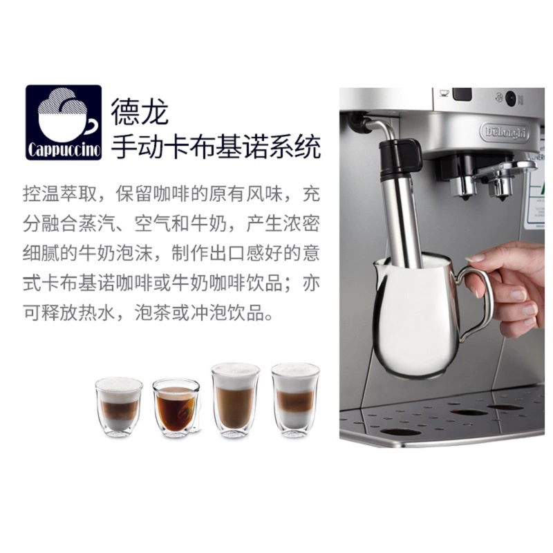 Delonghi / 德 ECAM22.110.SB 23.420 tự động máy xay cà phê Ý - Máy pha cà phê