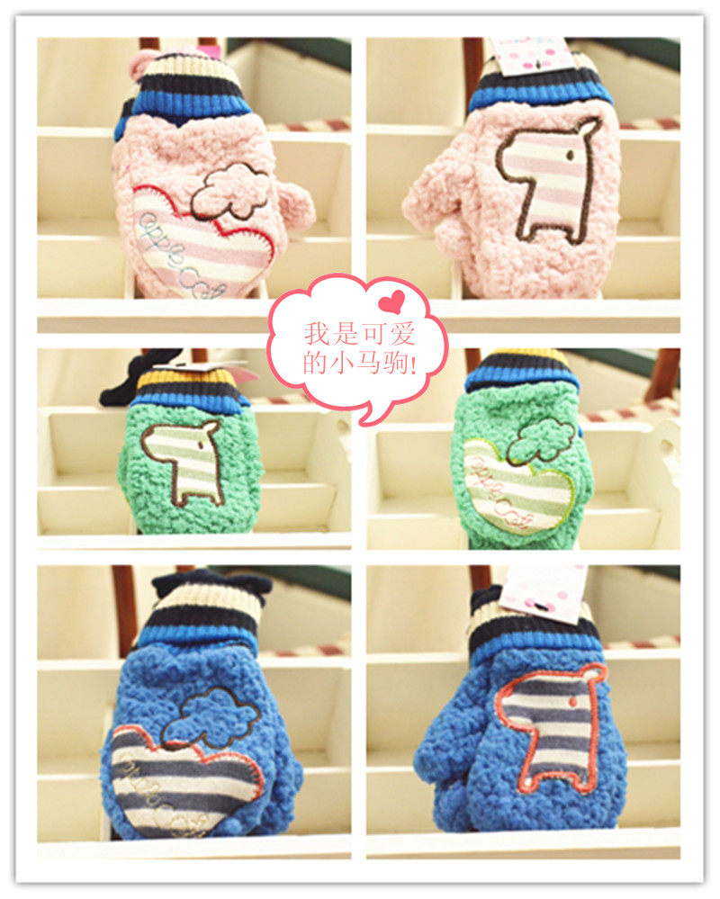 Gants pour enfants en coton - Ref 2149479 Image 26