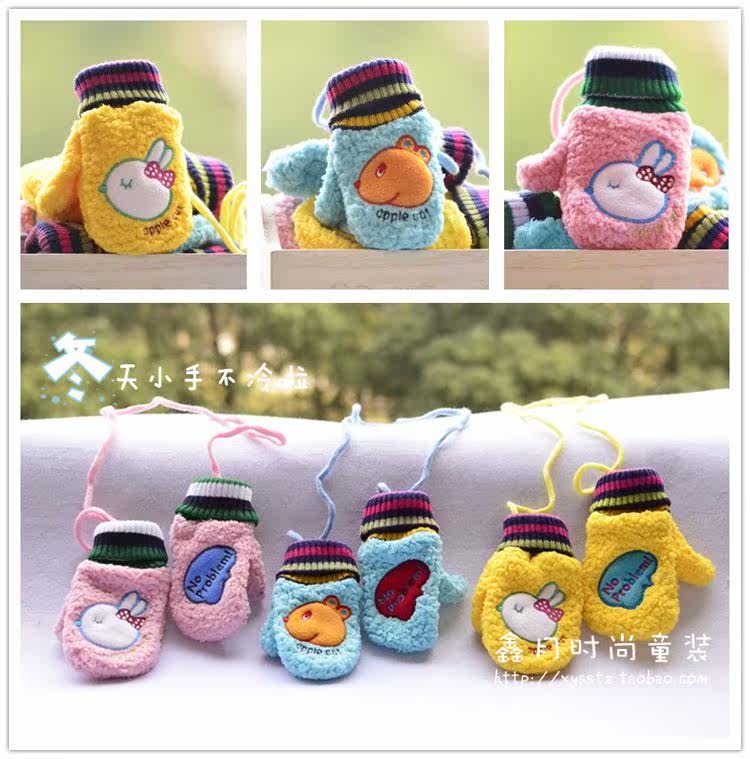 Gants pour enfants en coton - Ref 2149479 Image 35