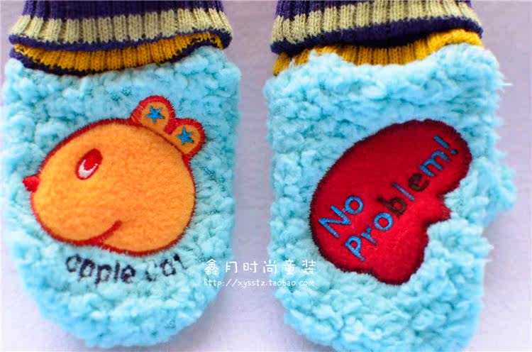 Gants pour enfants en coton - Ref 2149479 Image 41