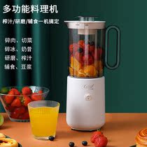 Portable multifunctional wall breaking machine household supplementary food grinding mixer soy milk fruit and vegetable juicer electric cooking machine