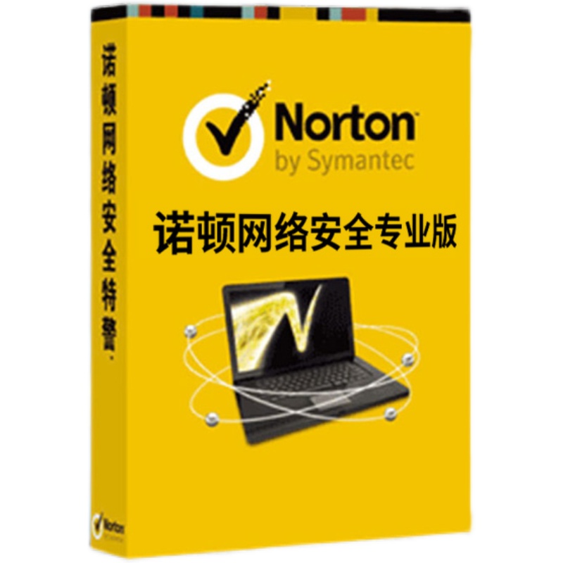 Norton Network Security Norton computer antivirus software antivirus Security activation code NS genuine 2022