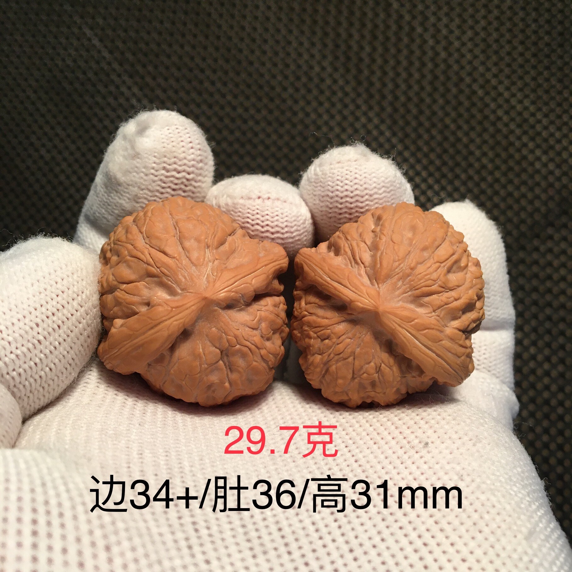 异形蛇头文玩核桃弓形麒麟纹手把件聚宝盆蟒纹核桃高端虎头核桃精品