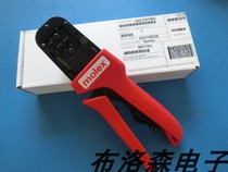MOLEX manual crimping tool 200218-1900 2002181900 replaces 63827-1400