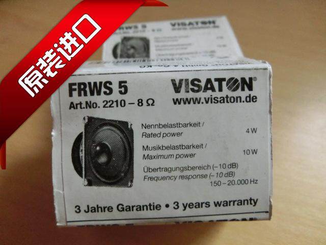 German VISATON Visiton FRWS 5 FRWS5 2210 8OHM Speaker horn 2 inches