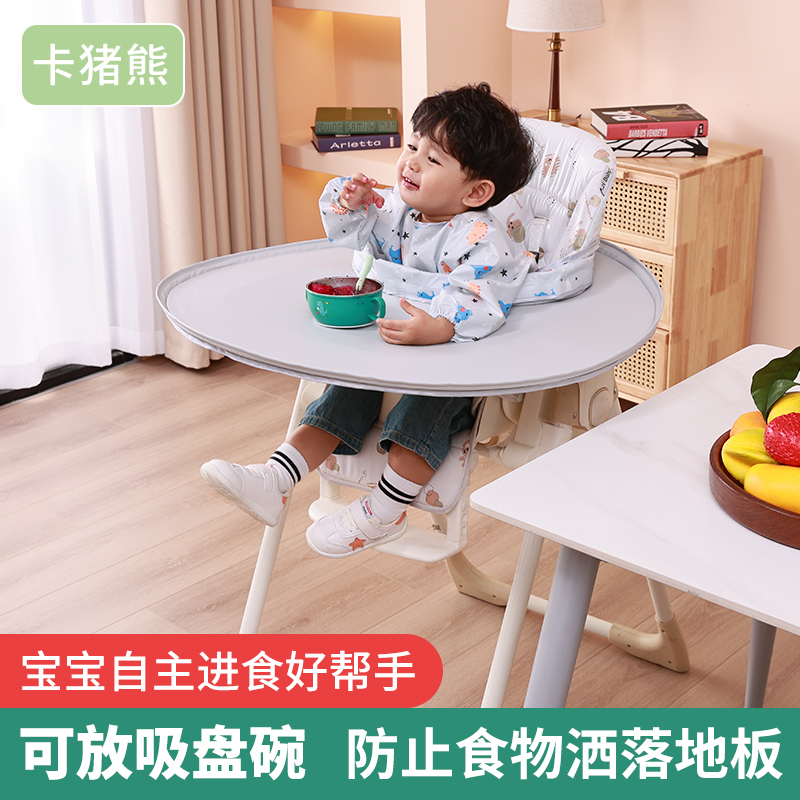 Baby Eating Anti-Dirty Tray Cover, Waterproof and Oil-Proof, Easy to Clean, Quick-Drying Material, Can Hold Suction Cup Bowls 2025 Baby Eating Anti-Dirty Tray Cover, Waterproof and Oil-Proof, Easy to Clean, Quick-Drying Material, Can Hold Suction Cup Bowls 2025