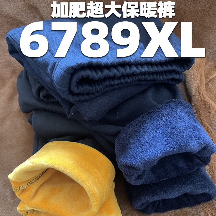 加肥加大码特体服装