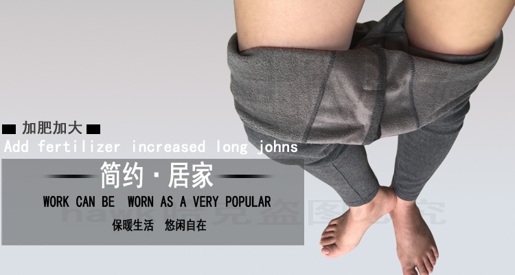 Pantalon collant en coton - Ref 753797 Image 7