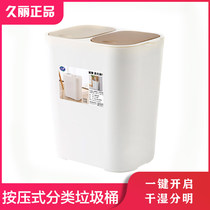 Dry and wet classification trash can household kitchen kitchen waste press type large capacity trash can