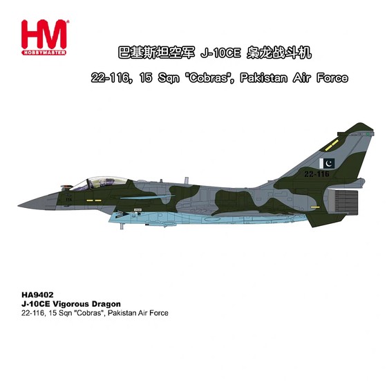 Hm Collector 1/72 Pakistan Air Force J-10Ce Jilong Fighter 15Sqn Cobras Ha9402