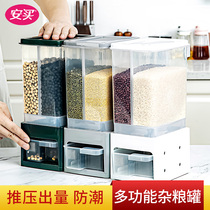 Grain storage box kitchen plastic multifunctional grain storage box grid grain bean storage sealed tank