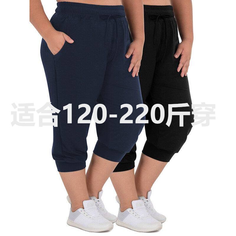 Women's Large Size 60-110kg High-Elastic Loose Casual Jogger Pants with Cuffed Hems, 7/8 Length
