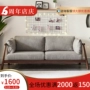 Nordic sofa kết hợp gỗ óc chó gỗ tro di động và có thể giặt vải căn hộ nhỏ sofa phòng khách ba bit - Ghế sô pha giá ghế sofa