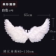 Feather Wings Trẻ em Đạo cụ biểu diễn dành cho người lớn Halloween Giáng sinh Đồ dùng cho sân khấu Catwalk Wings - Sản phẩm Đảng / Magic / Hiệu suất