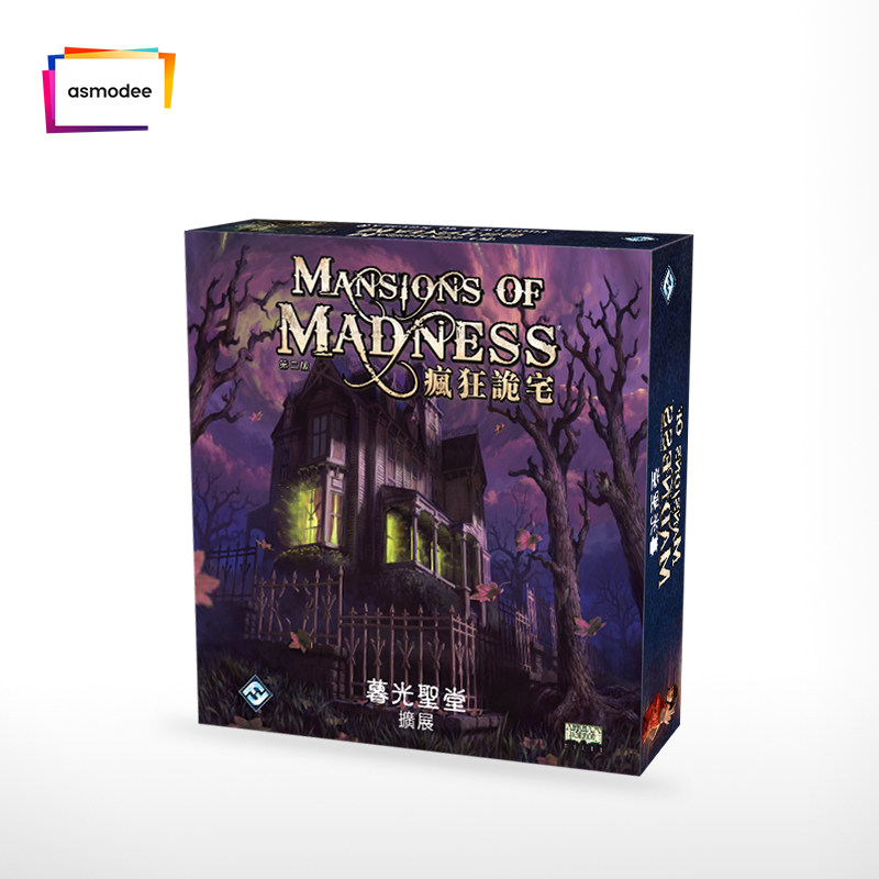Bulygames Mad Mansion 2nd Edition Mom2 Extended Twilight Church Ksulu Chinese Table Tour