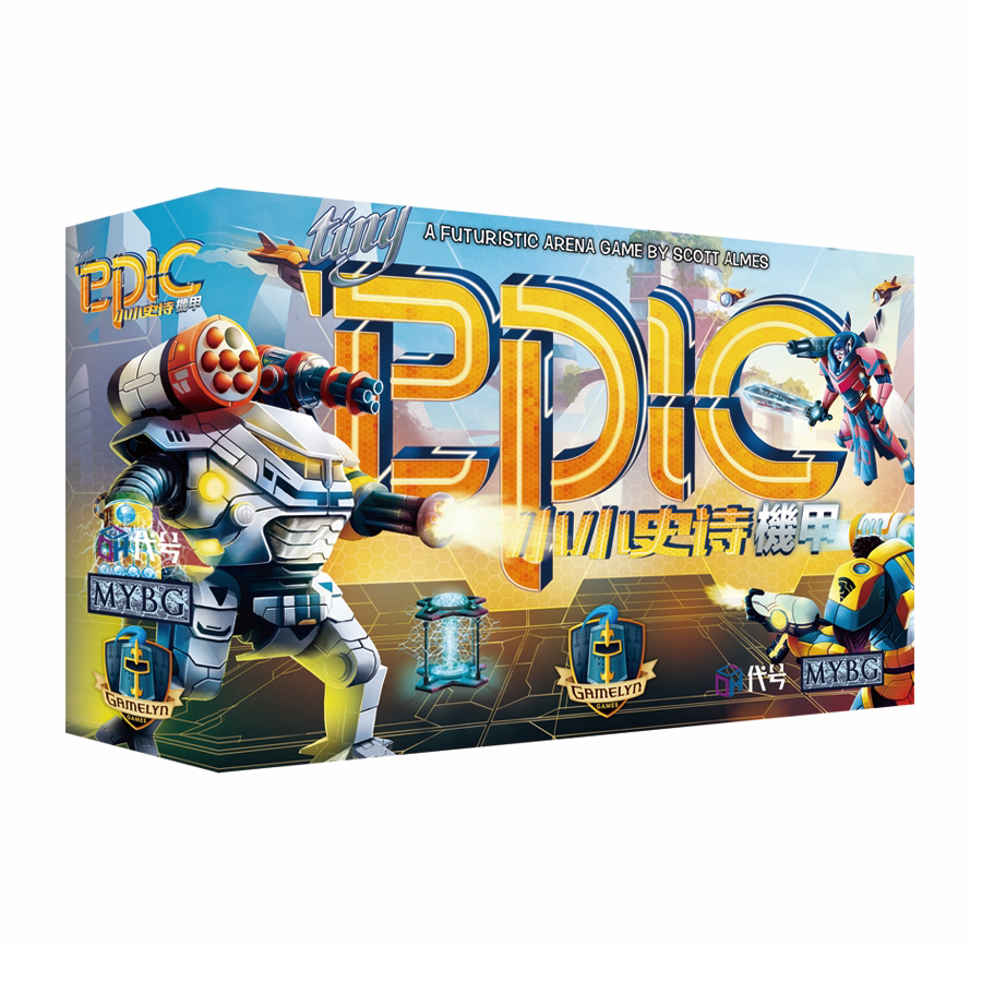 Bulygames Little Epic Mechs Table Tour in Chinese