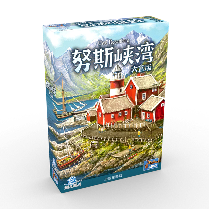【Bulygames】Nusfjord Large Box Edition German-Style Black Rose Mountain Chinese Official Board Game