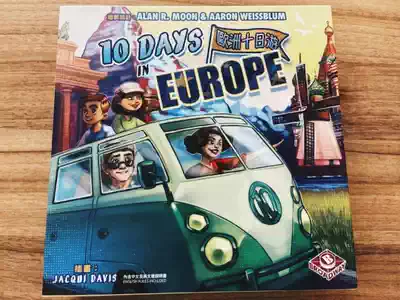 (Bulygames)Ten Days in Europe 10 Days in the EUROPE Party sketch board game