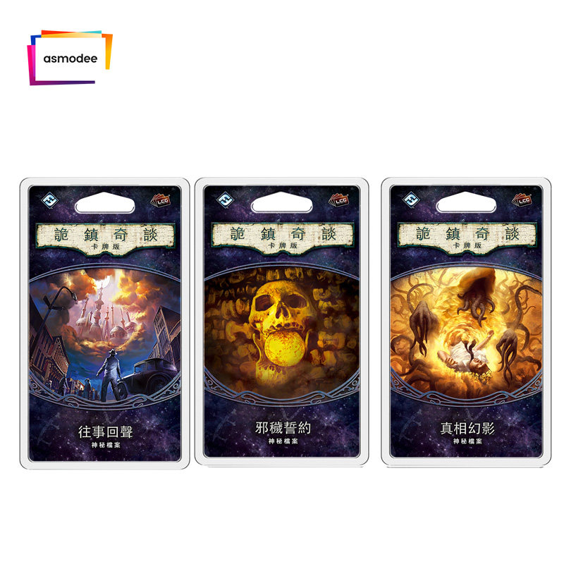 (Bulygames) Tricks Town talks 1-3 Past Echo Evil Oath of the Truth Phantom II Cycle