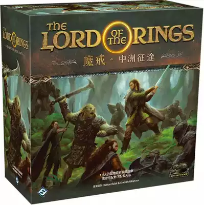 (Bulygames) LORD of the Rings: Zhongzhou Journey Chinese board game running group game LORD of the Rings LORD